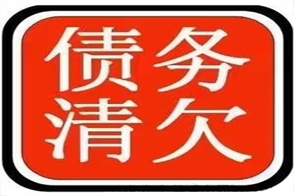 顺利解决制造业企业400万设备款纠纷